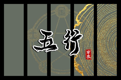 香港万年历黄道吉日,万年历查询黄道吉日,万年历搬家黄道吉日