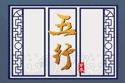 日历吉日查询 日历黄历 日历黄道吉日